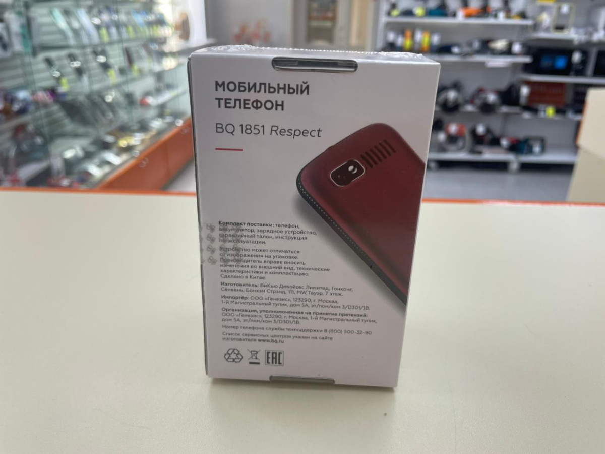 Мобильный телефон BQ 1851