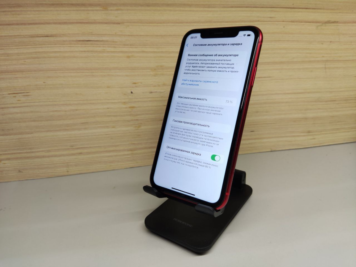 Смартфон Apple iPhone 11 128Gb