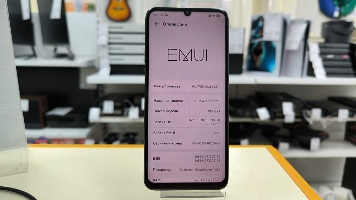 Смартфон Huawei Nova Y63 4/128