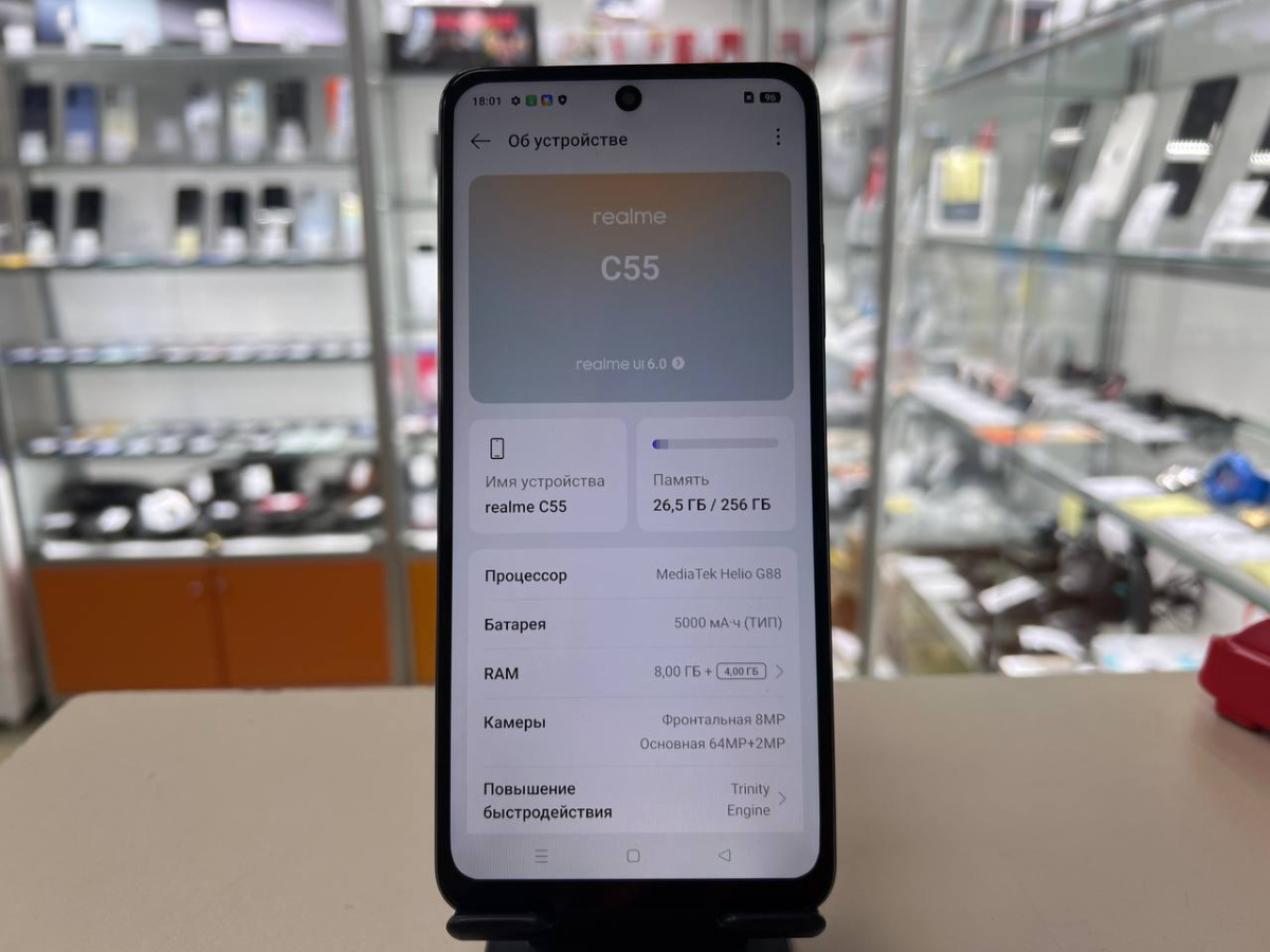 Смартфон Realme C55 8/256
