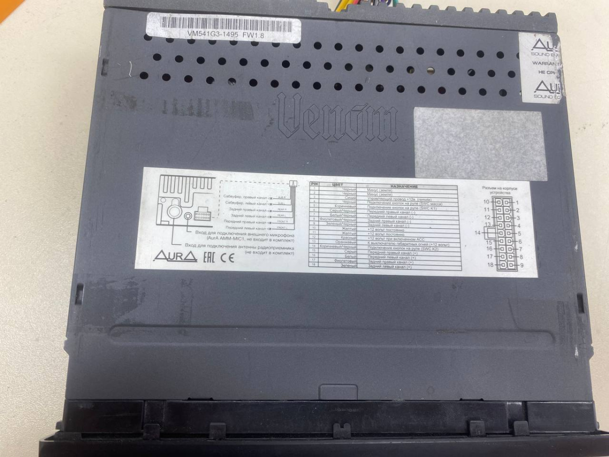 Автомагнитола Aura VENOM D541-BT