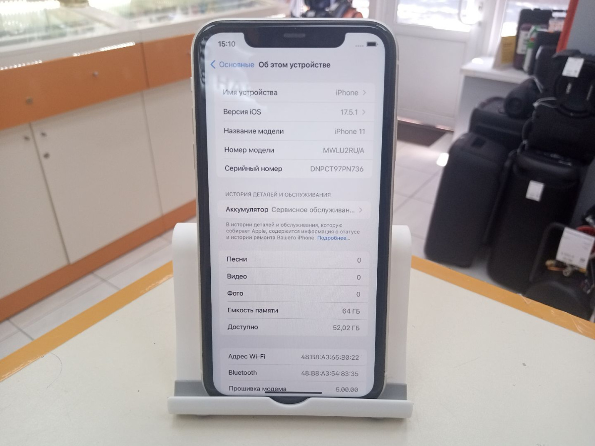 Смартфон Apple iPhone 11 64Gb