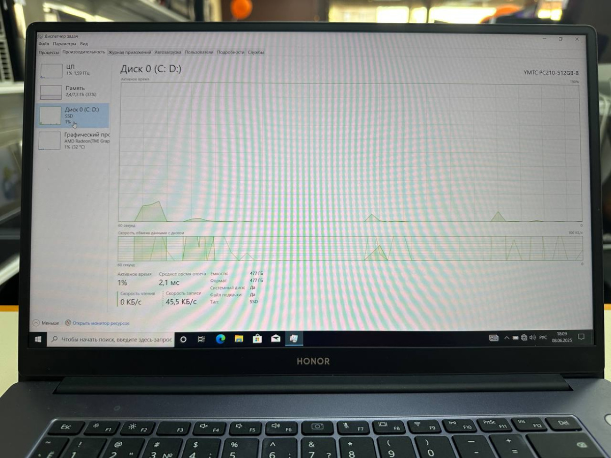 Ноутбук Honor Honor MagicBook 14 NMH-WDQ9HN; Ryzen 5-5500U, AMD Graphics, 8 Гб, 512 GB, Нет
