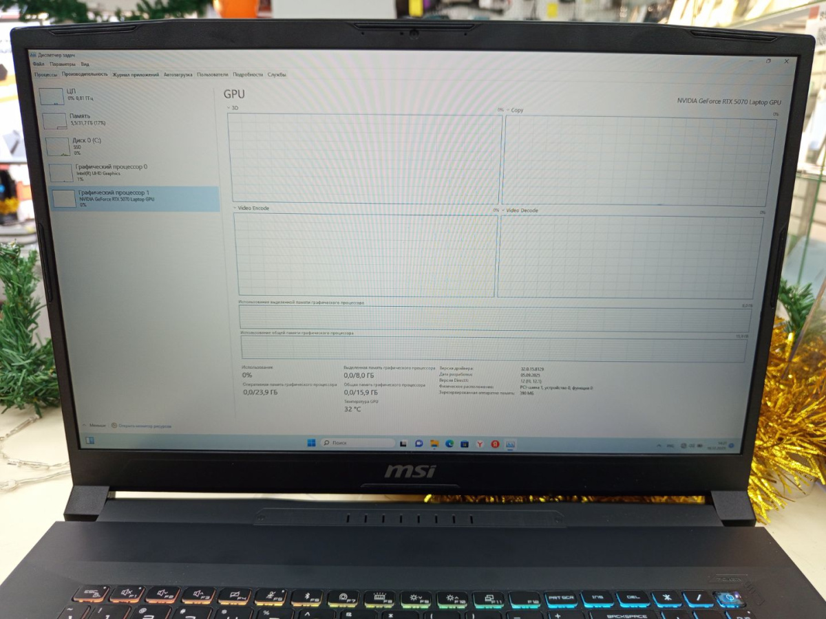 Ноутбук MSI; Core I7-14650HX, Geforce RTX 5070, 32 Гб, 1 Tb, Нет