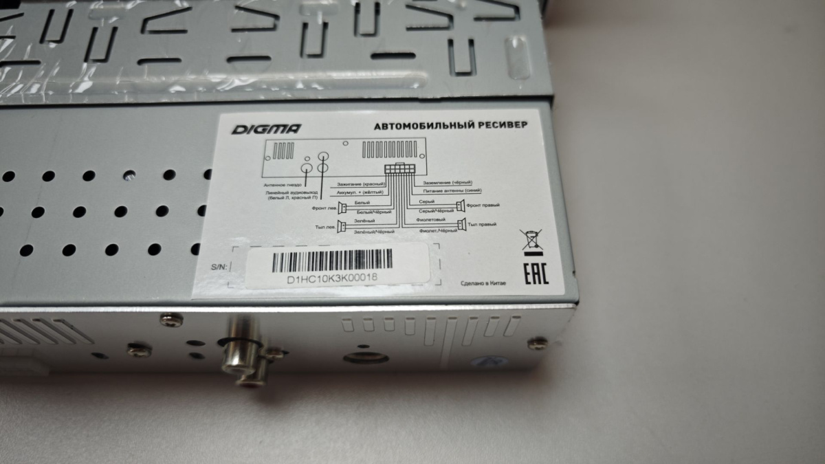Автомагнитола Digma DCR-400G