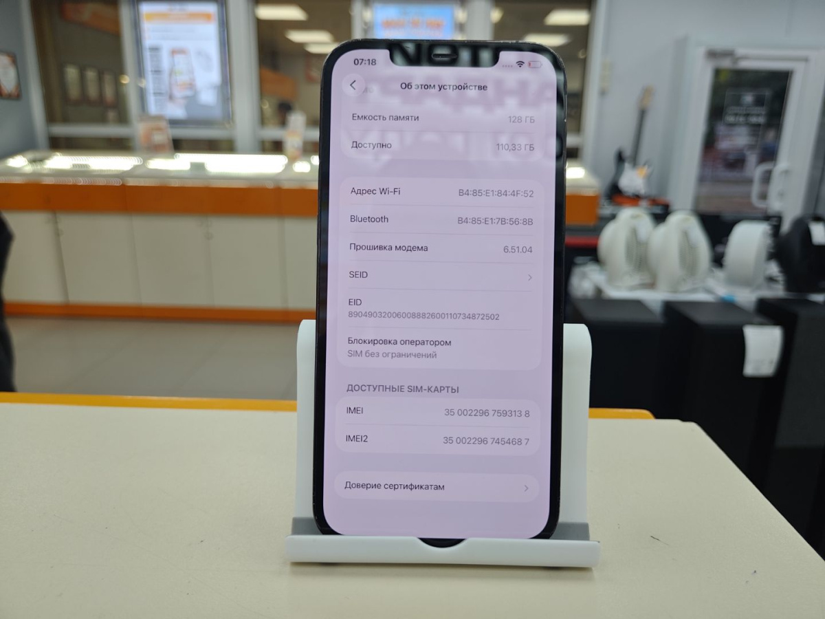 Смартфон Apple iPhone 12 Pro Max 128Gb
