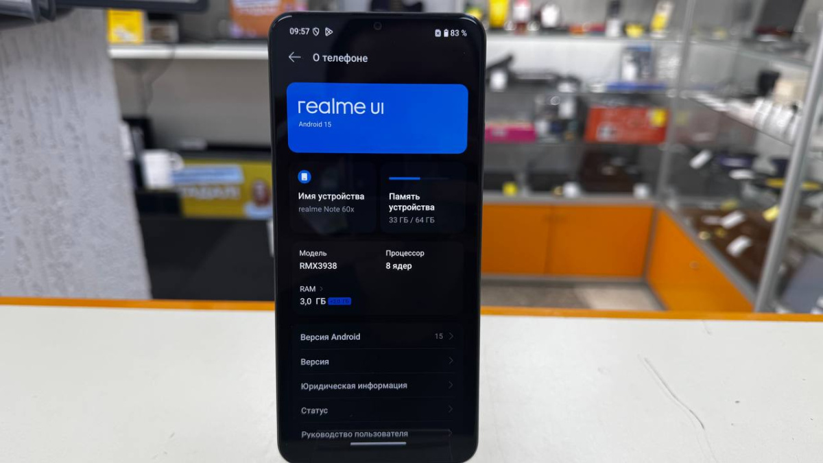 Смартфон Realme Note 60X 3/64