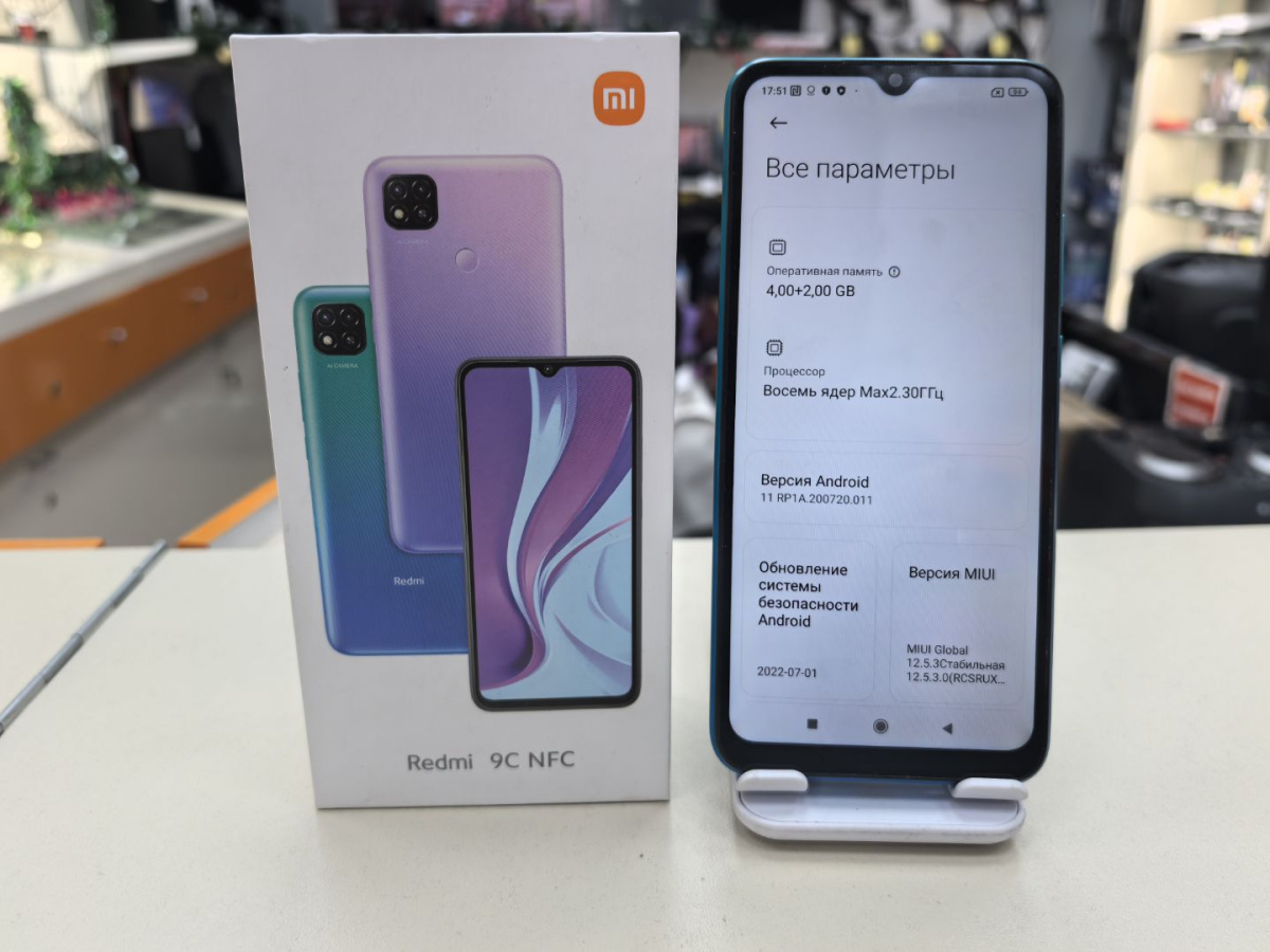 Смартфон Xiaomi Redmi 9C 4/128 NFC