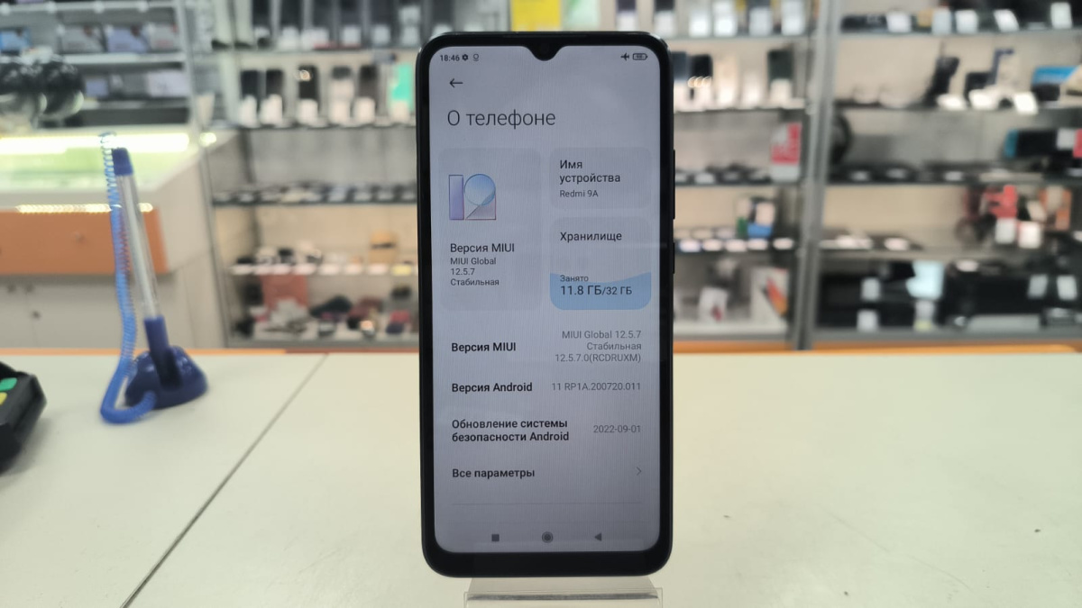 Смартфон Xiaomi Redmi 9A 2/32