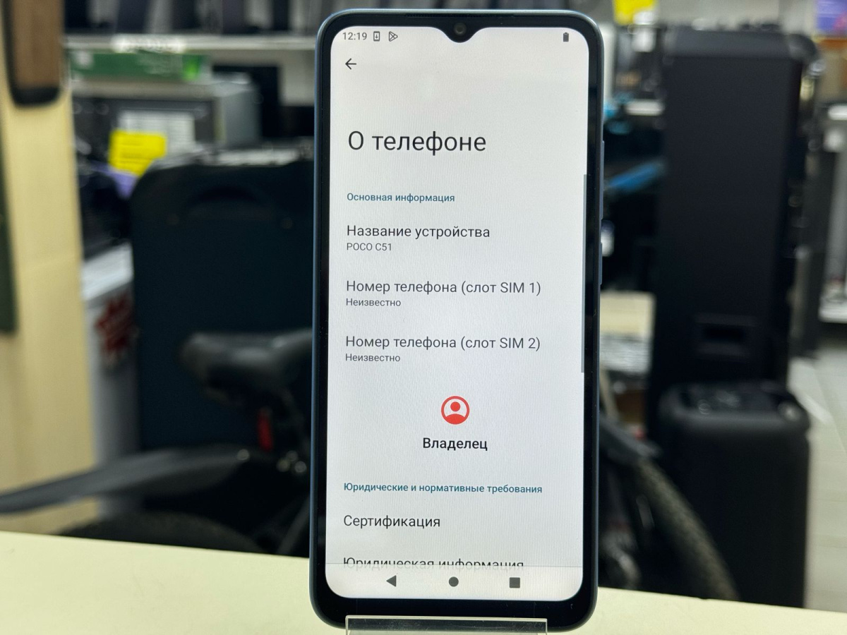 Смартфон Xiaomi POCO C51 2/64