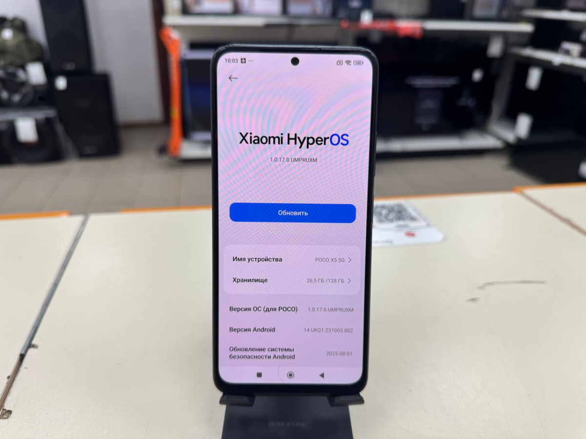 Смартфон Xiaomi Poco X5 6/128