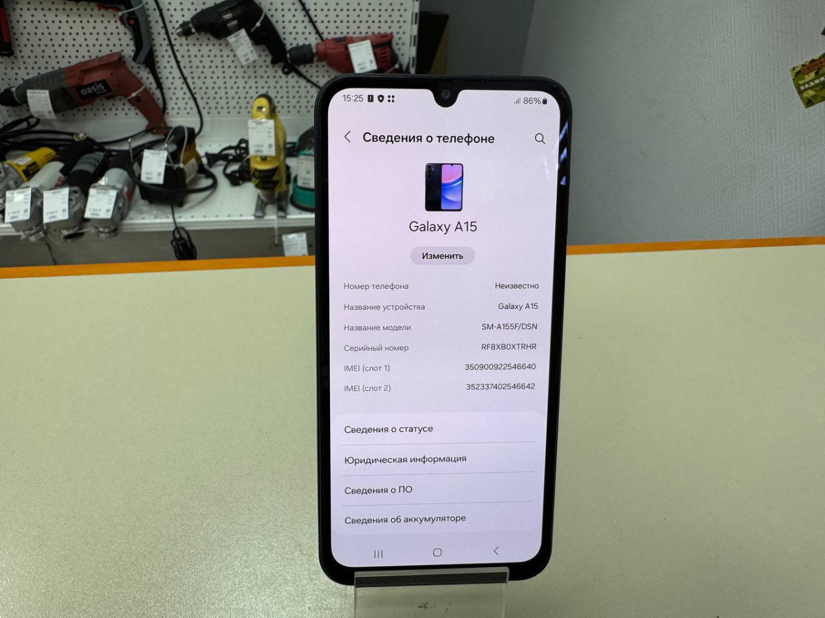 Смартфон Samsung Galaxy A15 4/128