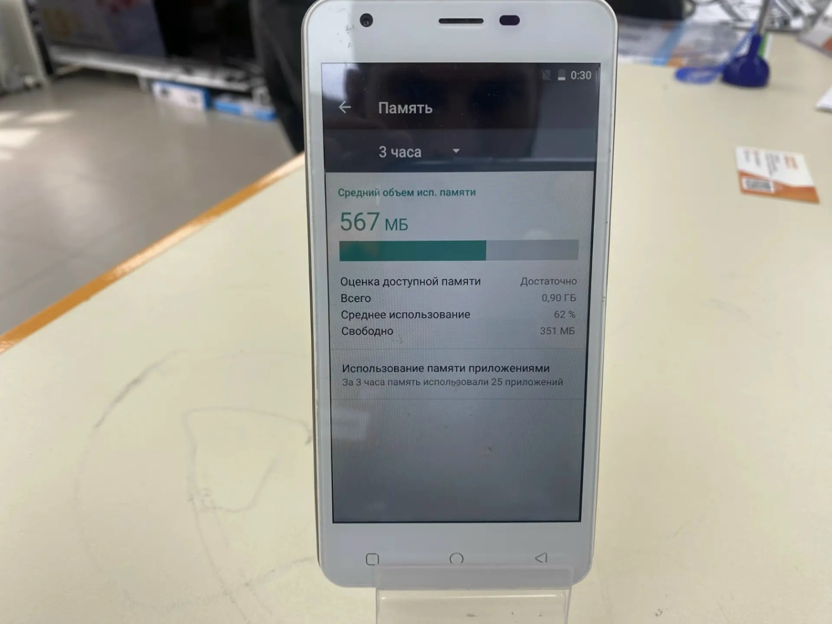 Смартфон Irbis SP57