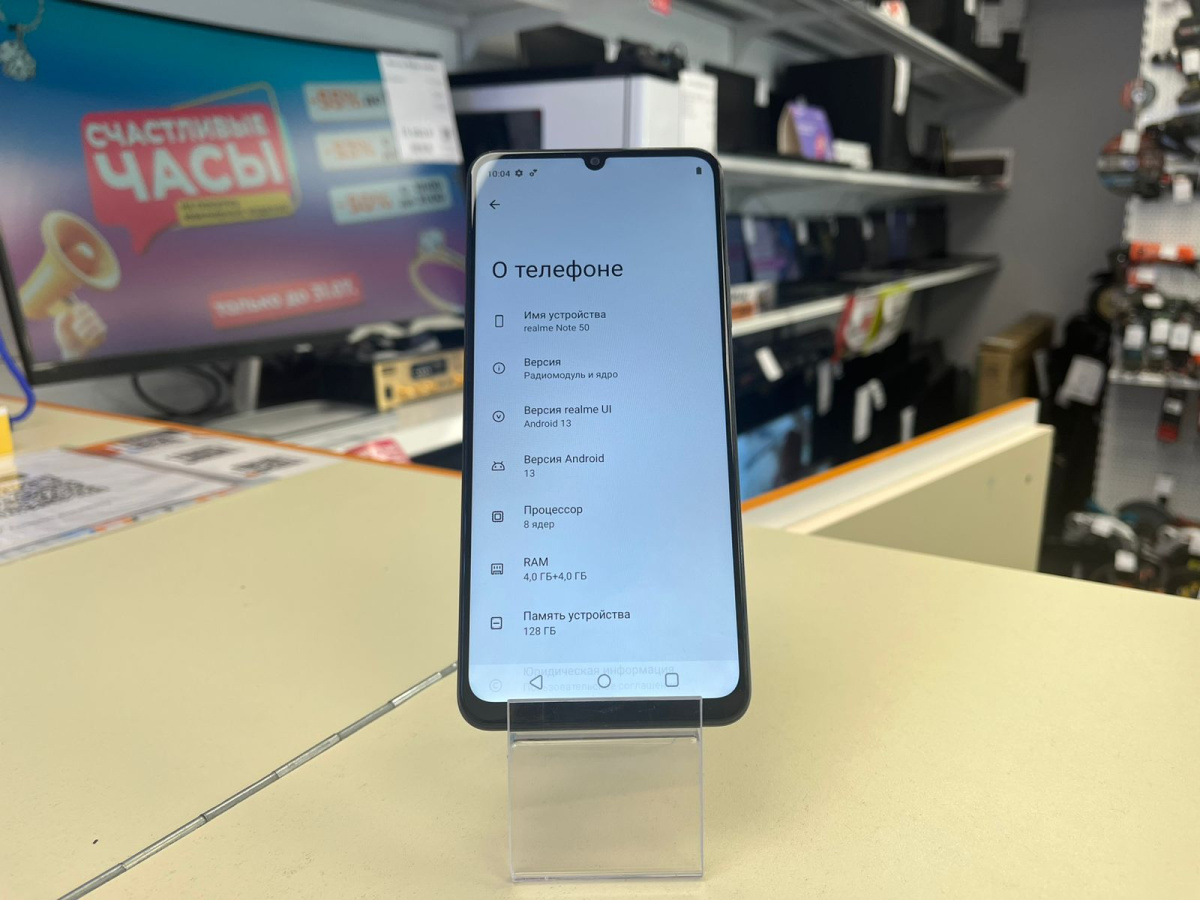 Смартфон Realme Note 50 4/128