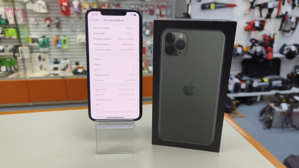 Смартфон Apple iPhone 11 Pro Max 512Gb
