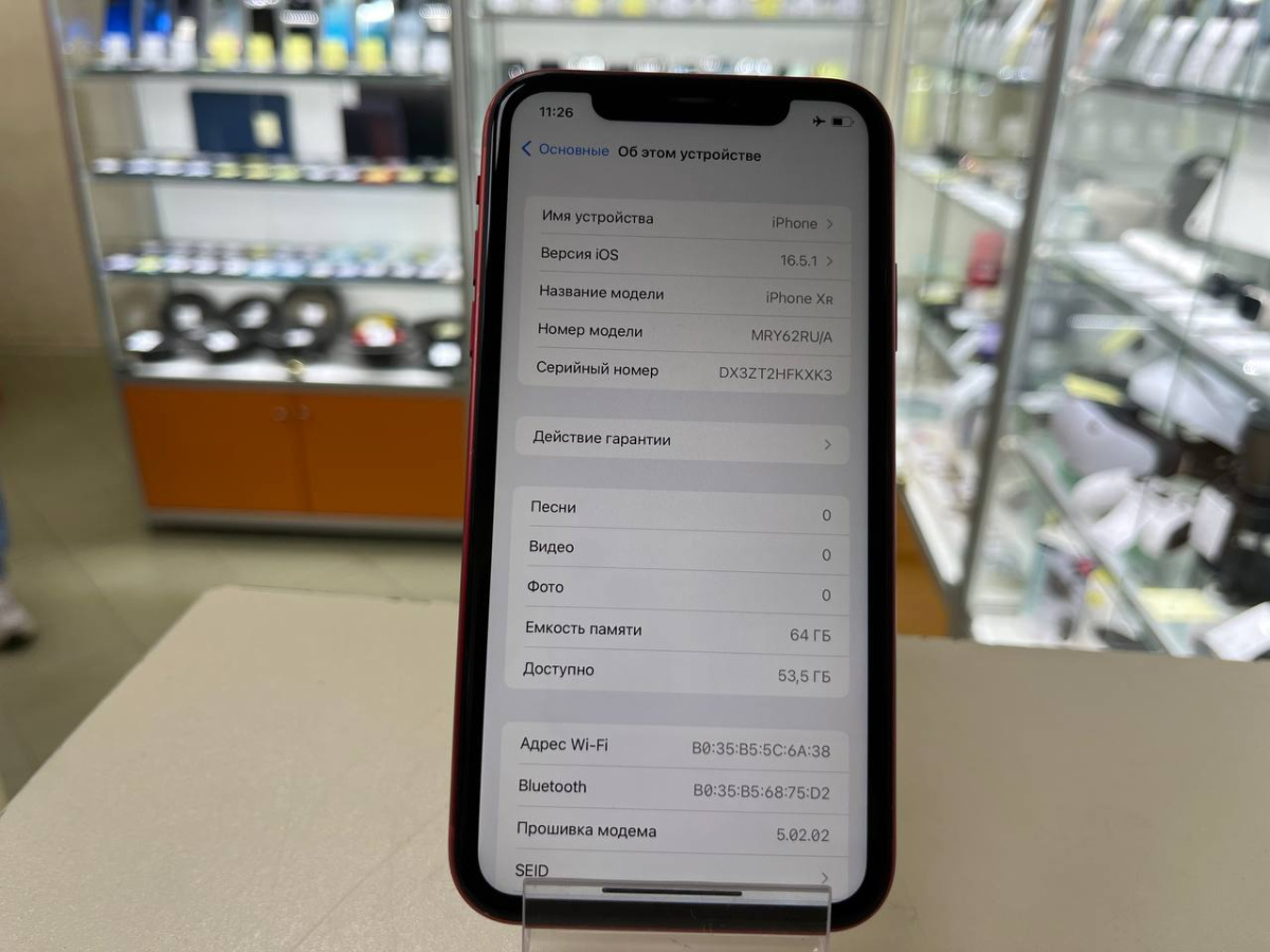 Смартфон Apple iPhone Xr 64Gb