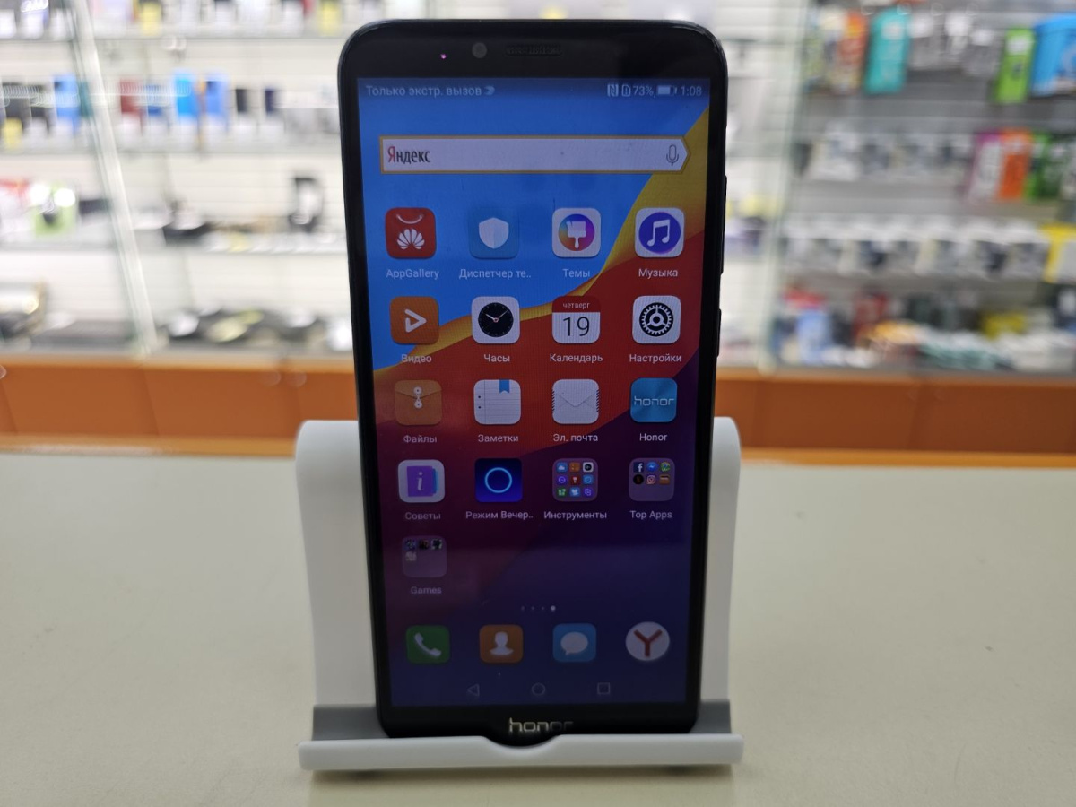 Смартфон Honor 7C 3/32