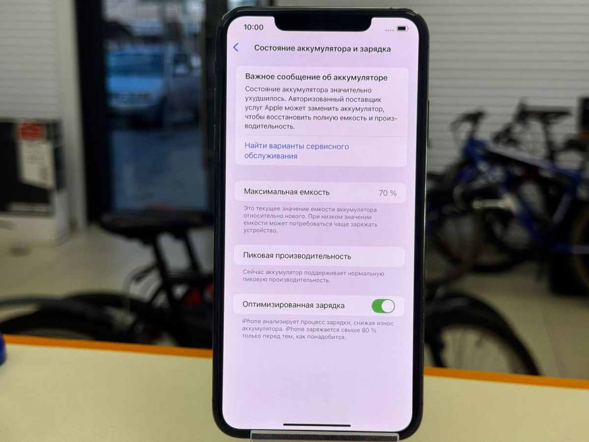Смартфон Apple iPhone Xs Max 64Gb