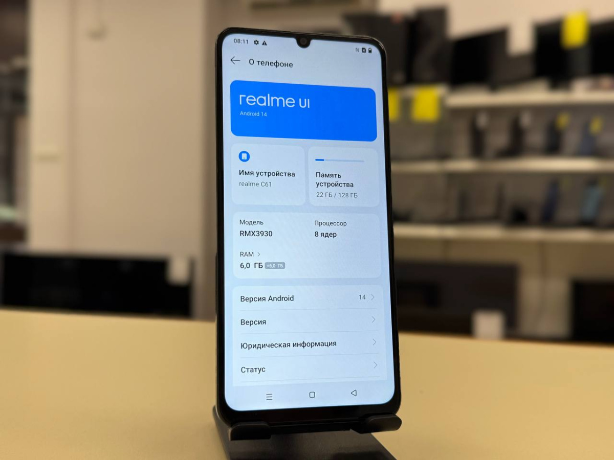 Смартфон Realme C61 6/128