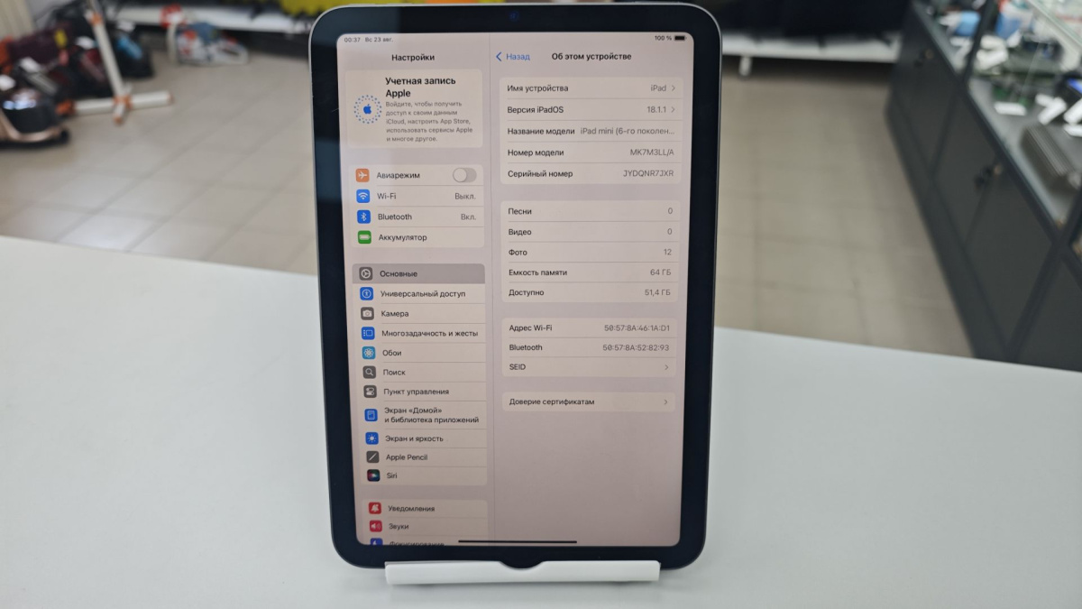 Планшет Apple iPad mini 6 64 ГБ(2021, A2567 (Wi-Fi)