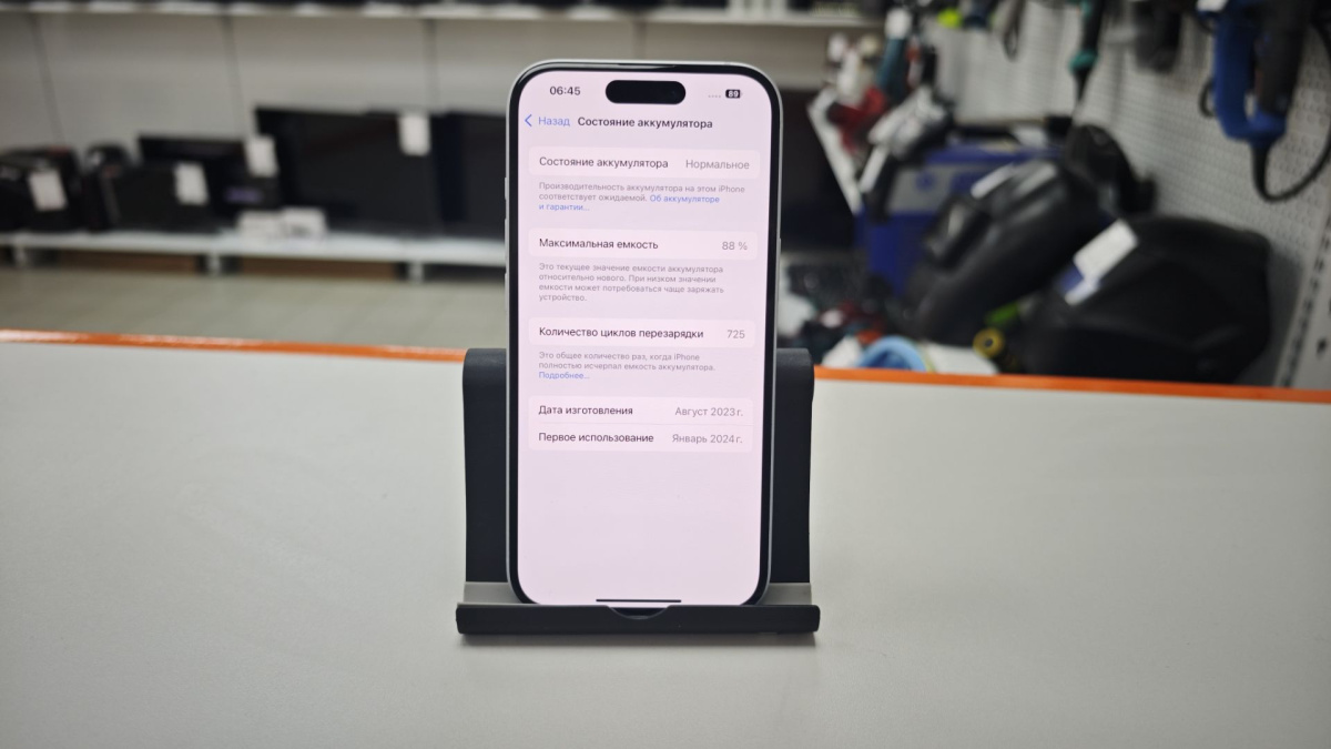 Смартфон Apple Iphone 15 128Gb