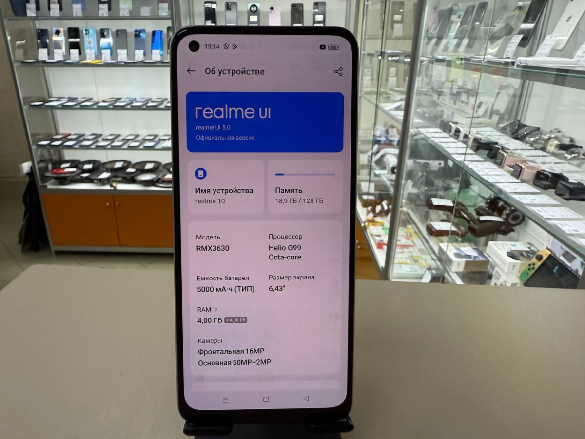 Смартфон Realme 10 4/128