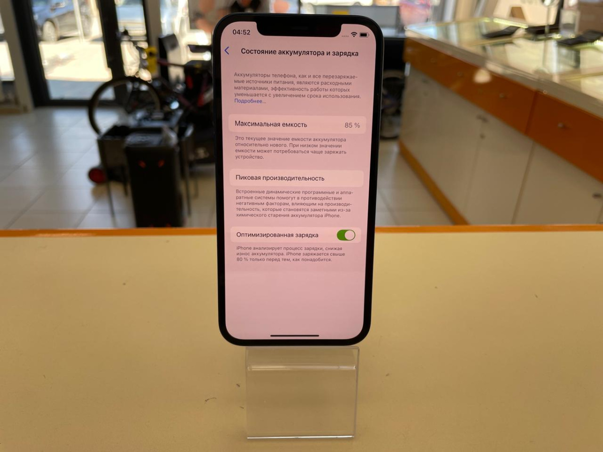 Смартфон Apple iPhone 12 128Gb