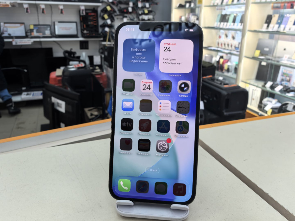 Смартфон Apple iPhone 12 Pro Max 256Gb