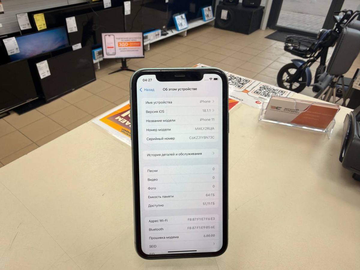 Смартфон Apple iPhone 11 64Gb