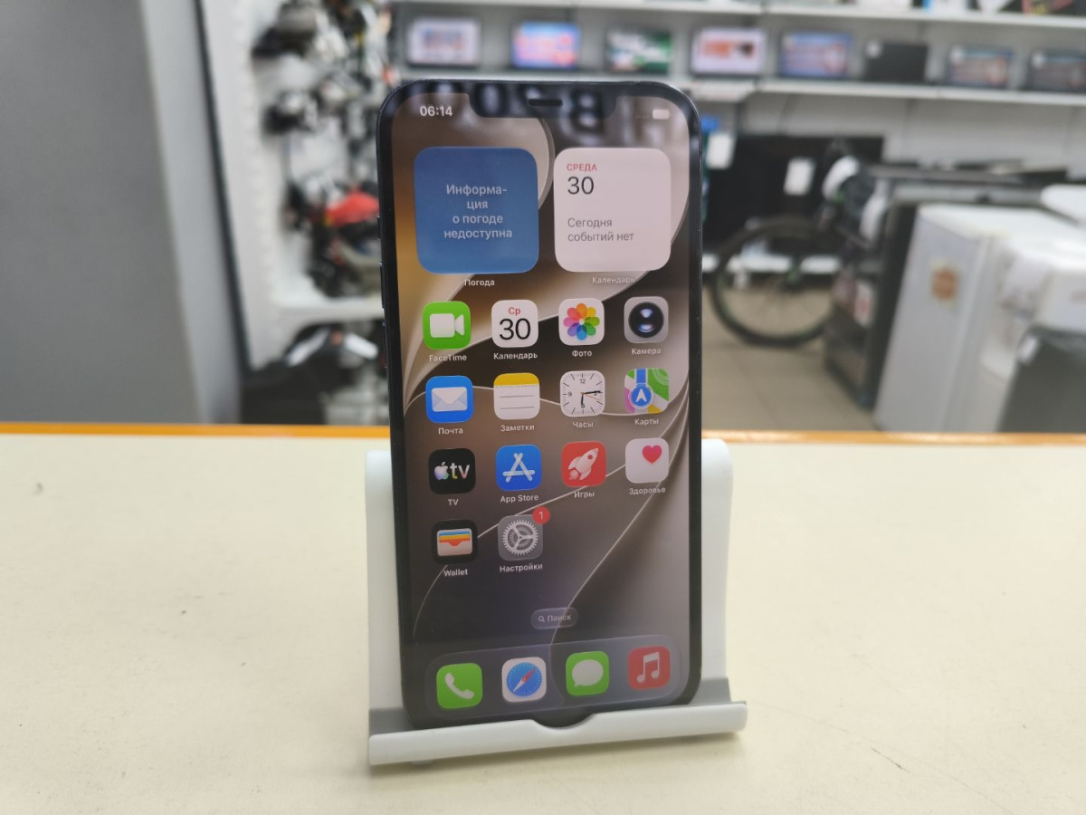 Смартфон Apple iPhone 12 Pro Max 256Gb