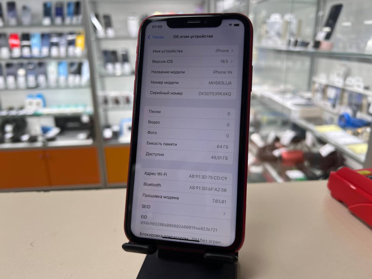 Смартфон Apple iPhone Xr 64Gb