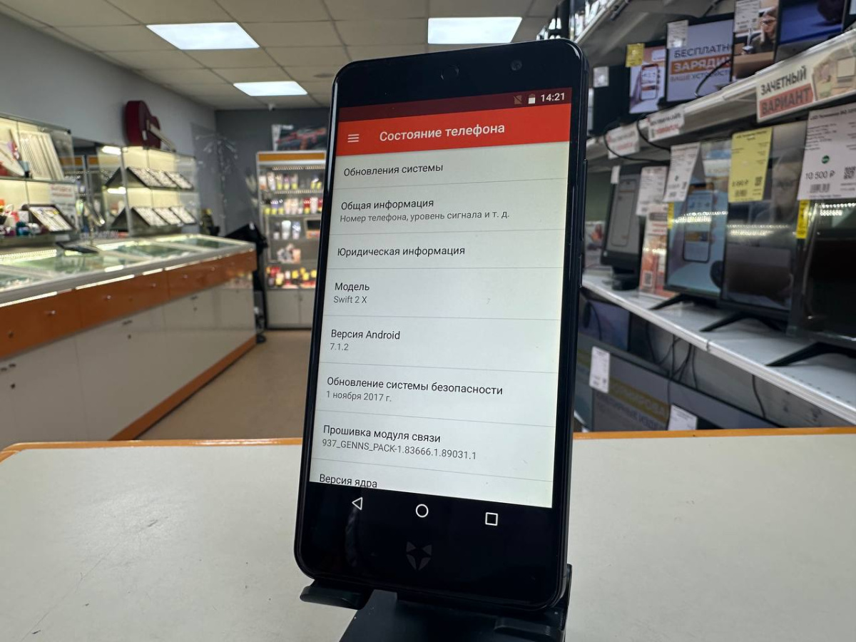 Смартфон Whillefox SWIFT 2