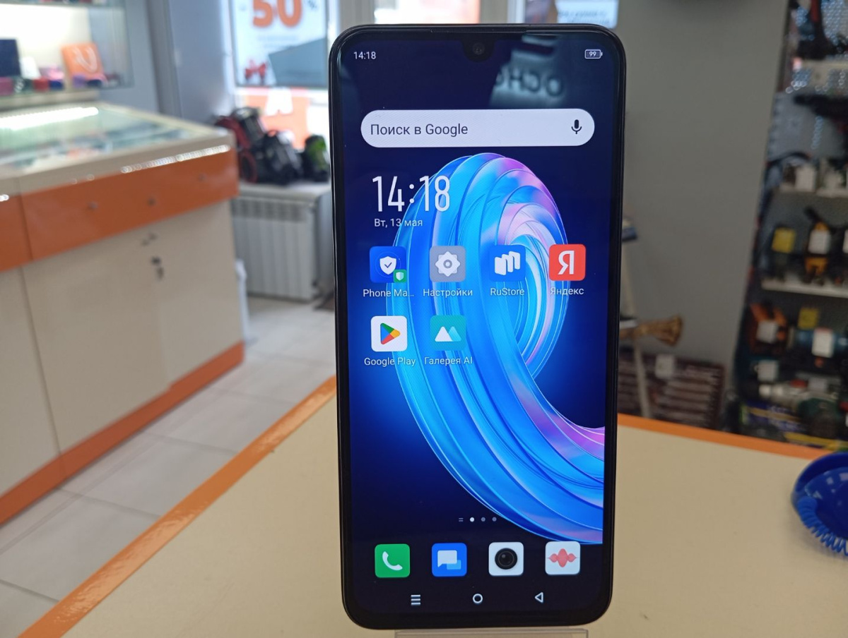 Смартфон Infinix NOTE 30I 8/128