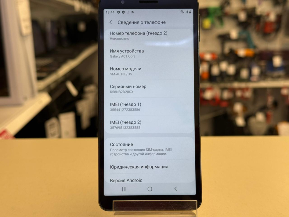 Смартфон Samsung Galaxy A01 Core 2/16