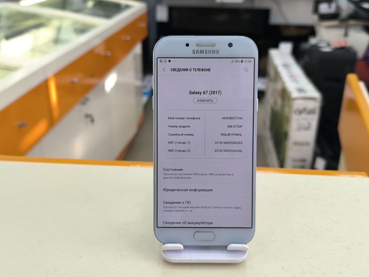 Смартфон Samsung Galaxy J7 2017 3/16