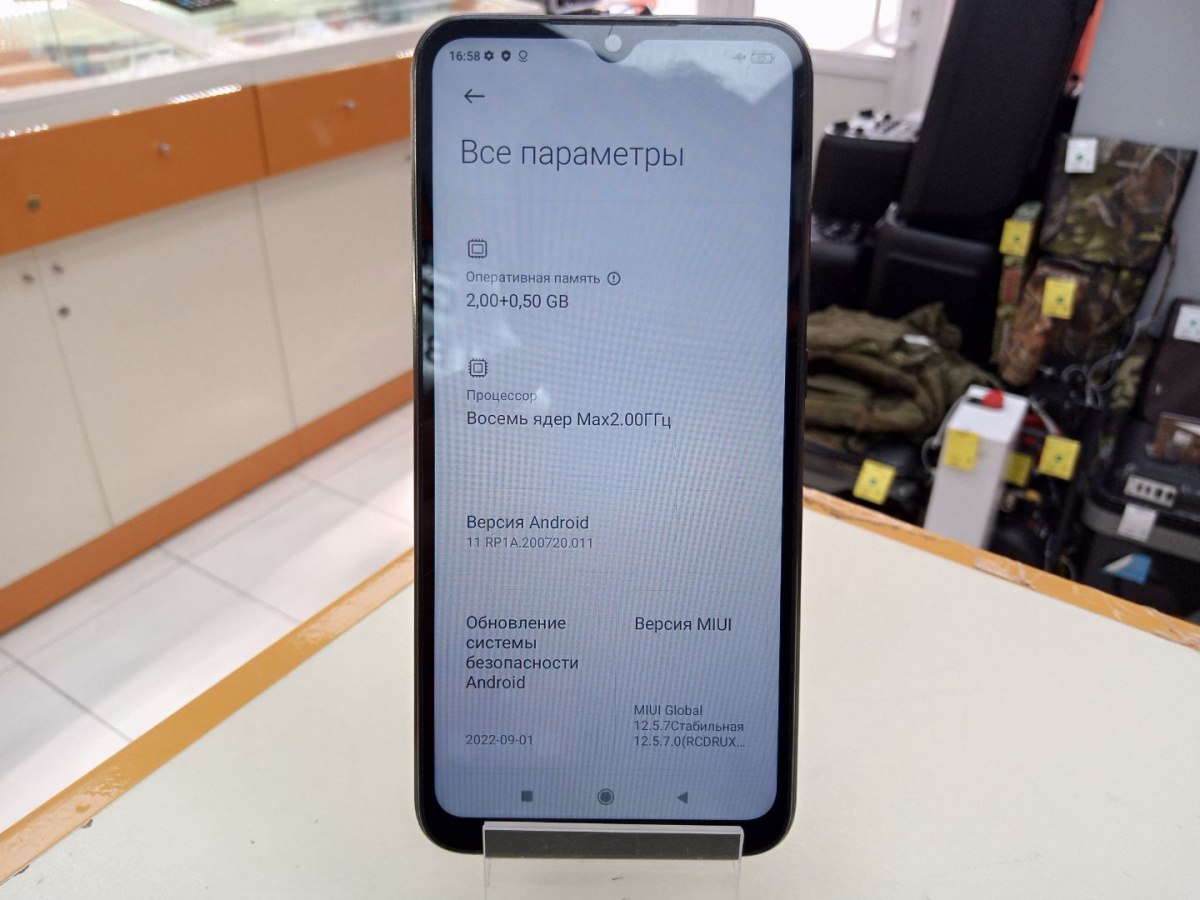 Смартфон Xiaomi Redmi 9A 2/32