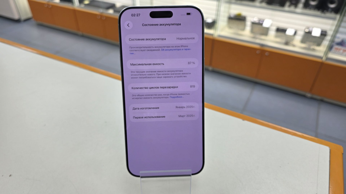 Смартфон Apple Iphone 16 Pro Max 1Tb