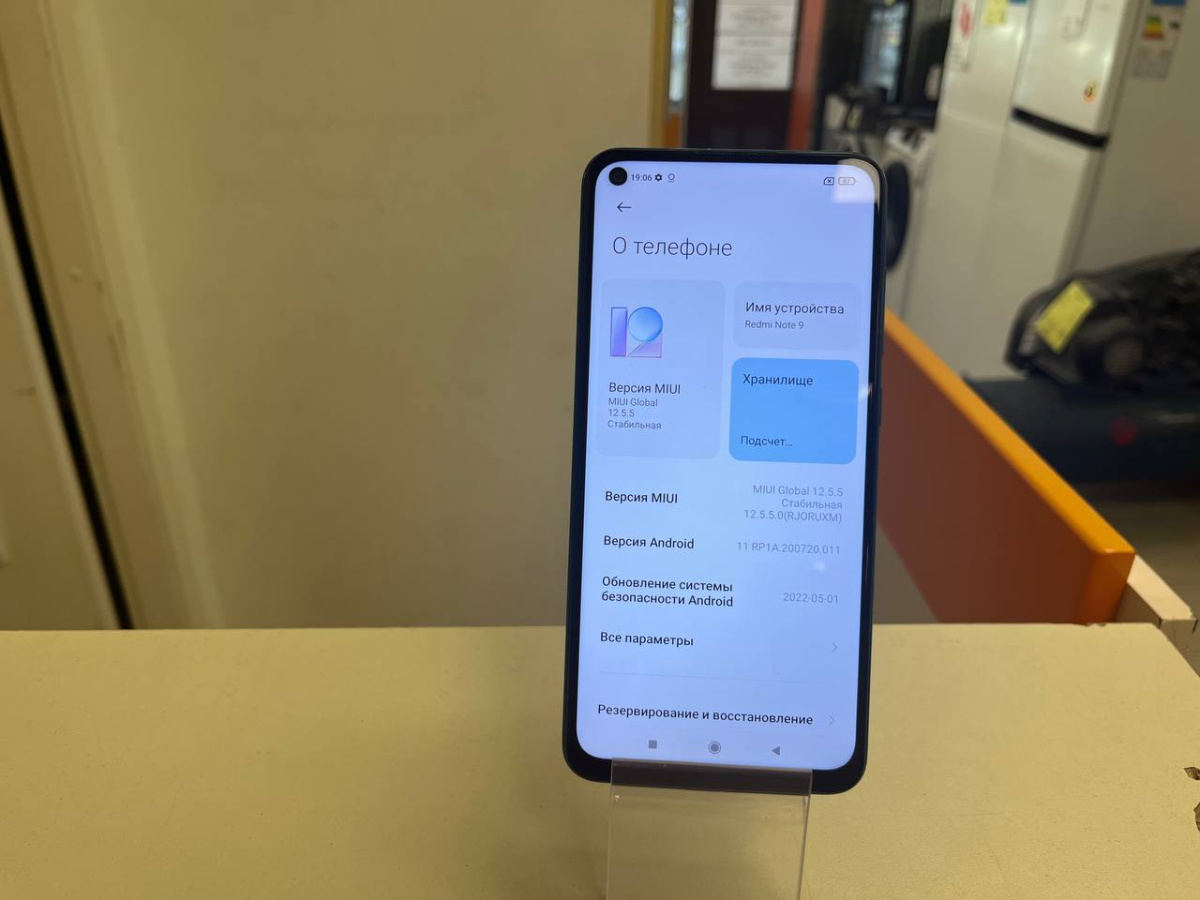 Смартфон Xiaomi Redmi Note 9T 4/64