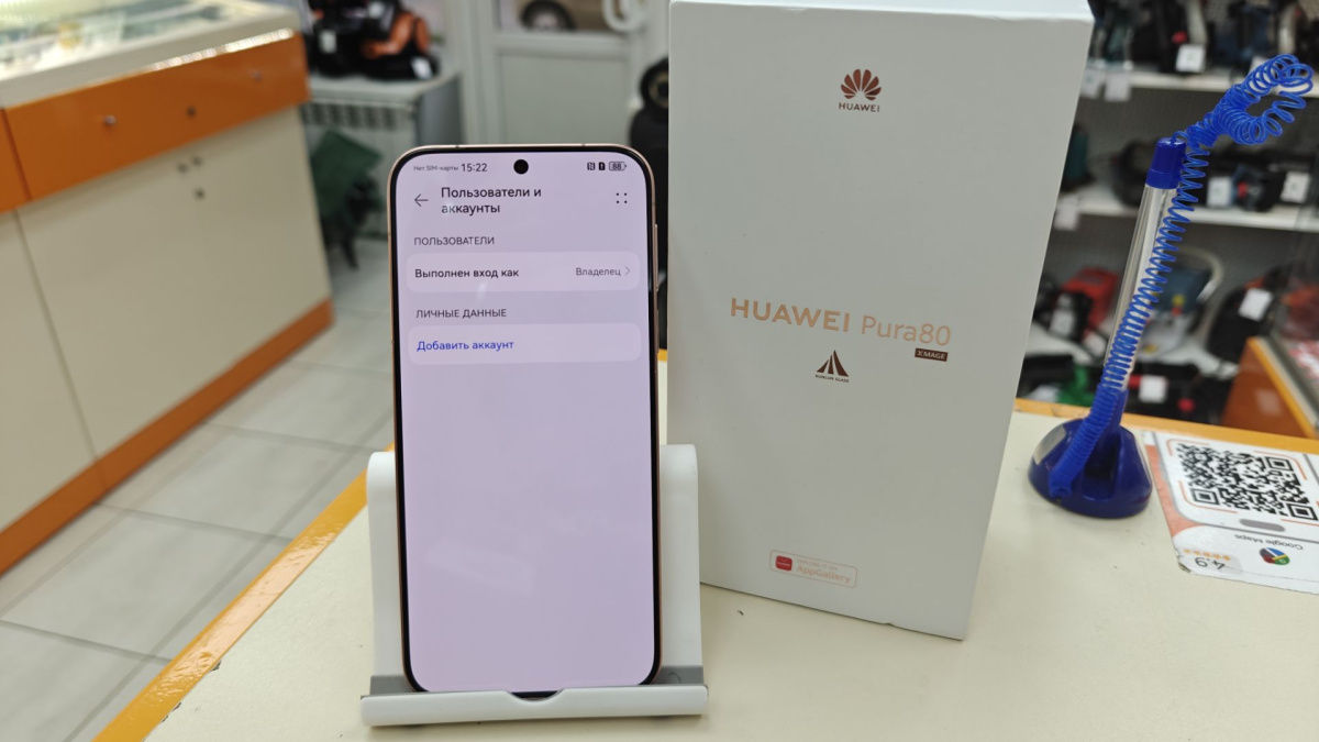 Смартфон Huawei Pura 80 12/256
