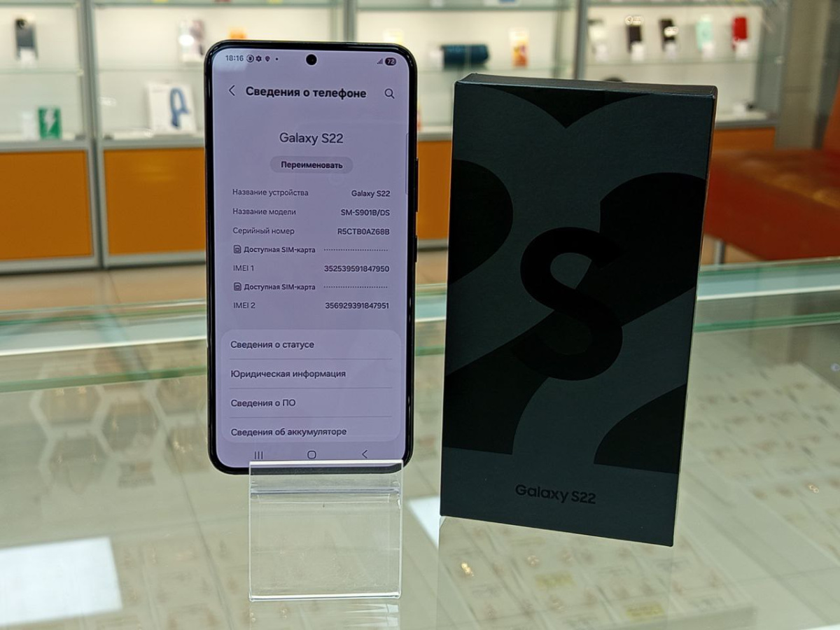 Смартфон Samsung Galaxy S22 8/128