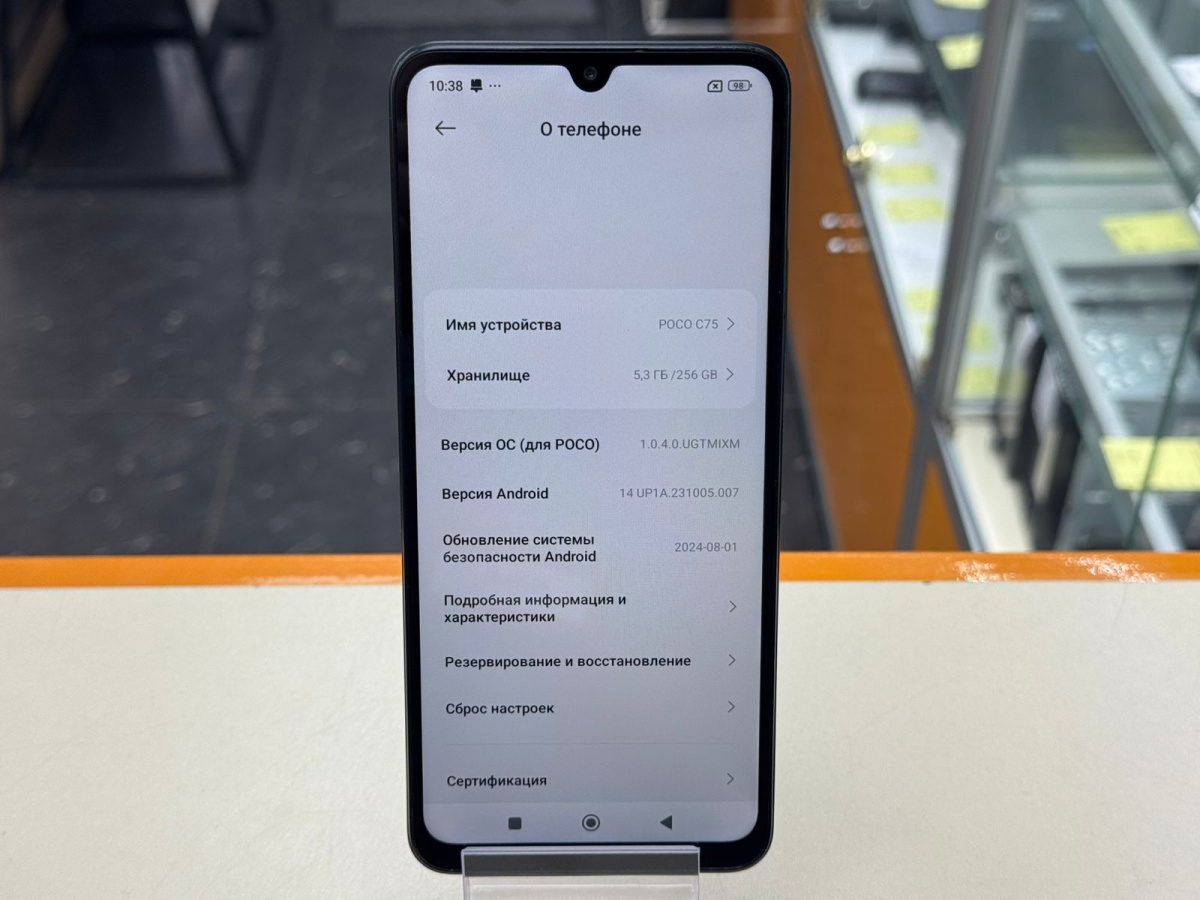 Смартфон Xiaomi POCO C75 8/256