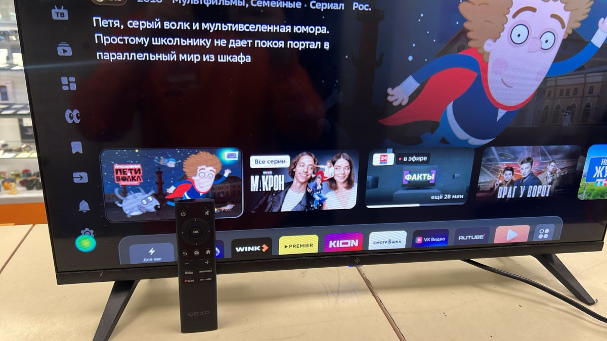 LED Телевизор Dexp 32HHS1