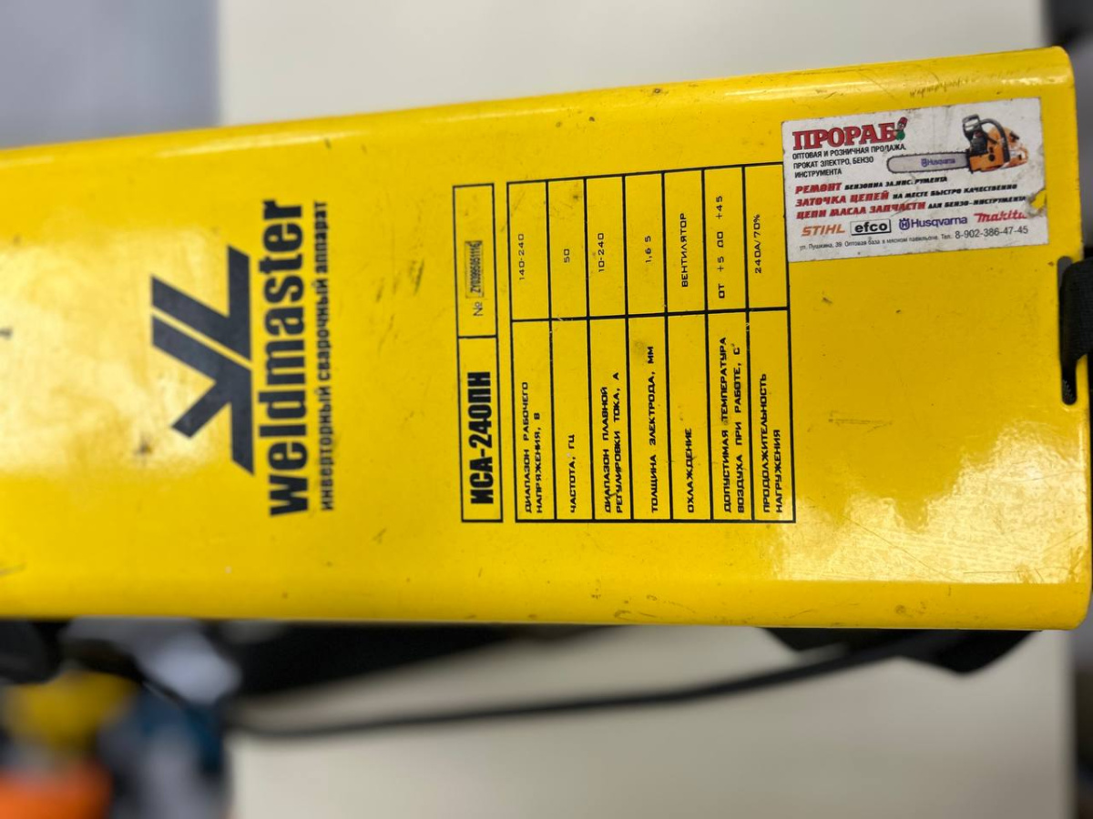 Сварочный аппарат Weldmaster ИСА-240ПН; Сварочный аппарат Weldmaster ИСА-240ПН;