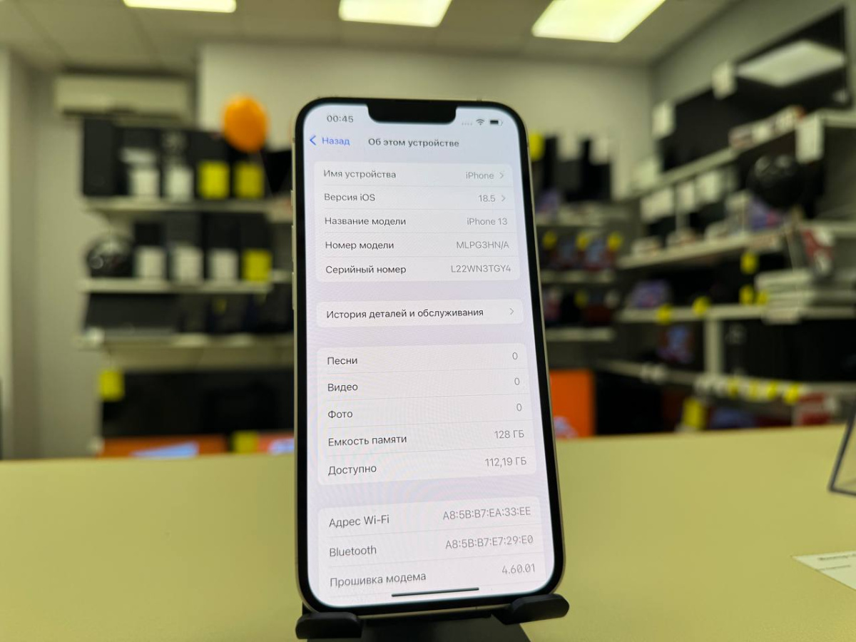 Смартфон Apple iPhone 13 128Gb