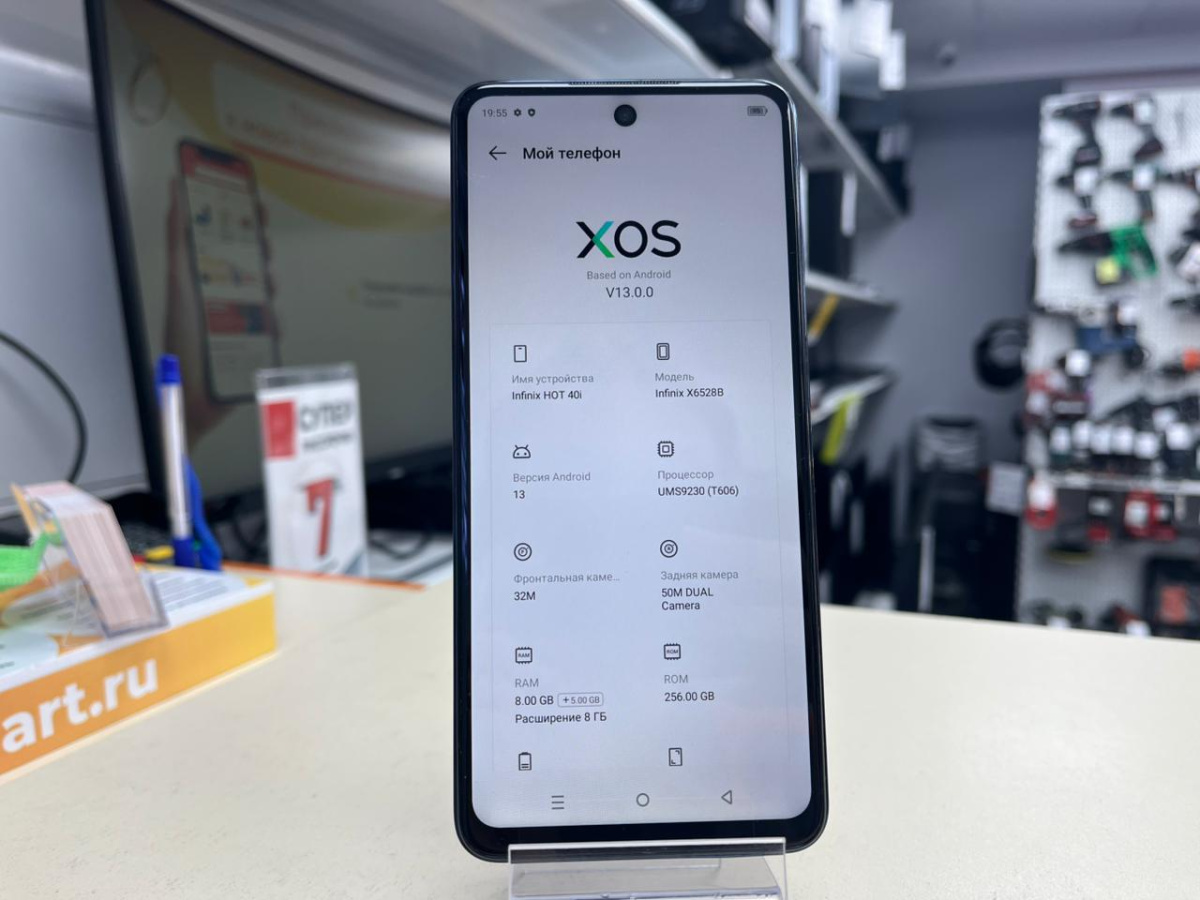 Смартфон Xiaomi Redmi A5 4/128