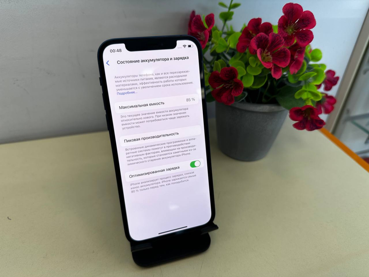 Смартфон Apple iPhone 12 128Gb