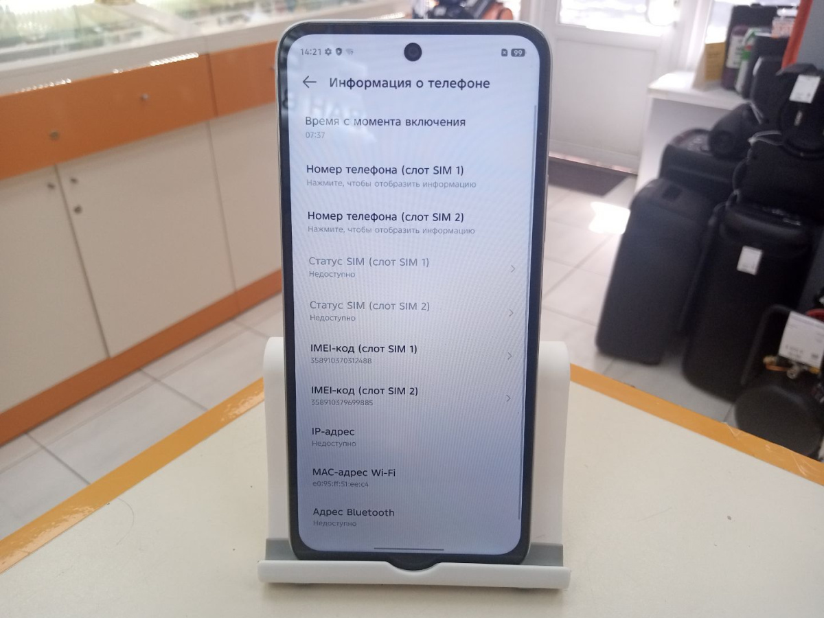 Смартфон Infinix SMART 10 Plus 8/128