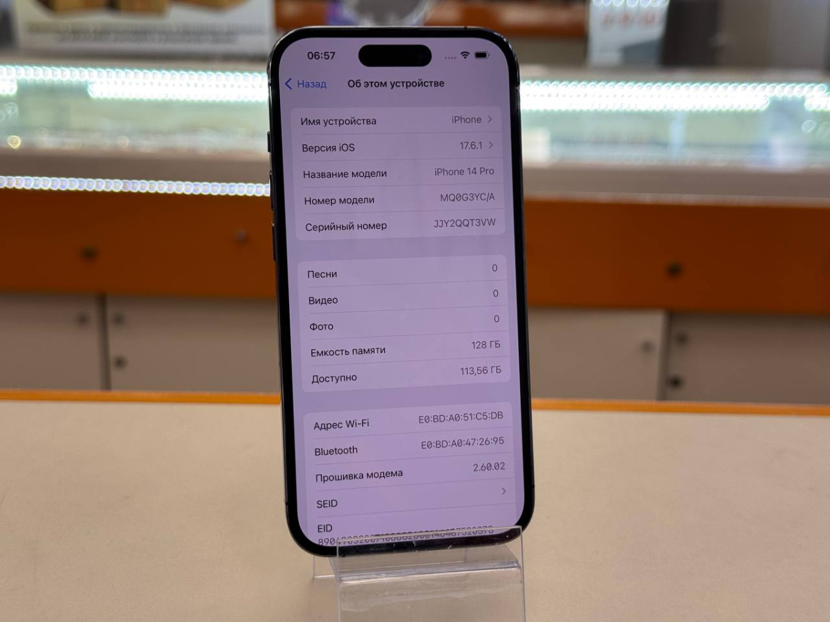 Смартфон Apple Iphone 14 Pro 128Gb