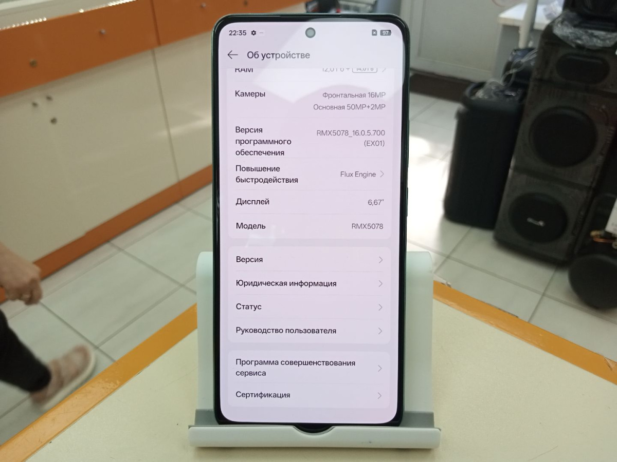Смартфон Realme 14T 12/256