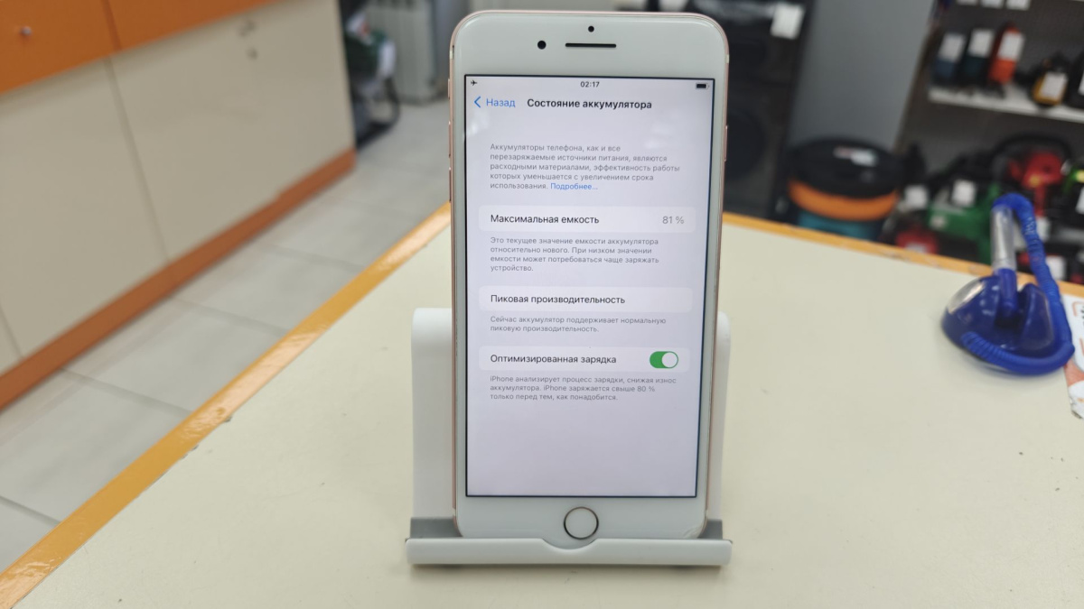 Смартфон Apple iPhone 7 Plus 32Gb